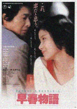 指尖传出的真挚热情 温暖电影故事