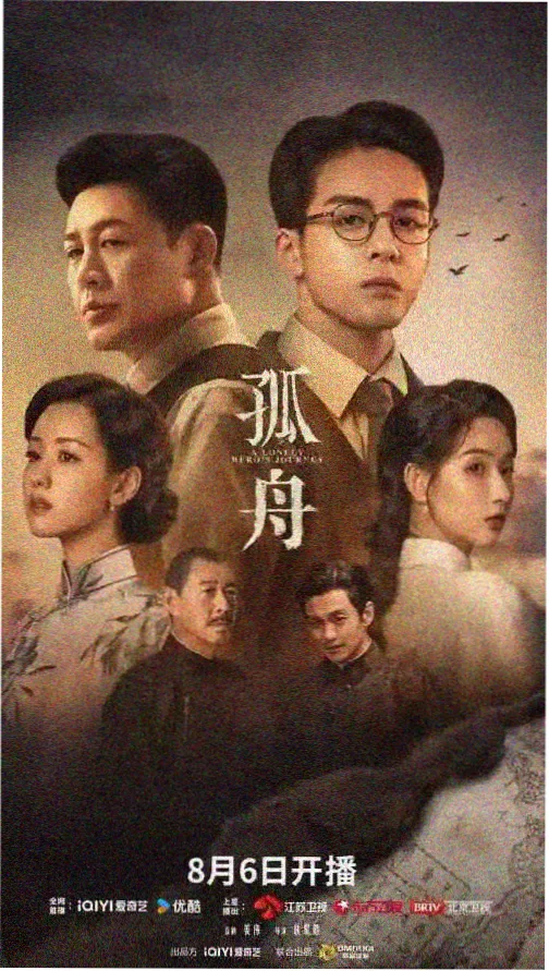 热情创作 真挚情感 电视剧集