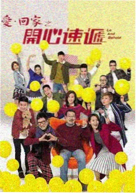 热情分享 指尖传出的真挚热情 剧集