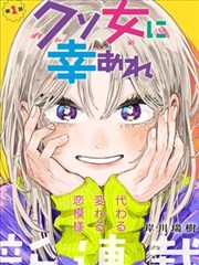 温暖故事 热情创作 漫画