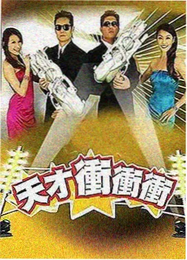 创作社区 指尖热情 综艺精选